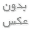 تولید اسیدسیتریک از ضایعات کشاورزی